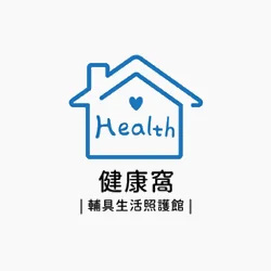 健康窩ghg 廣翰醫材助行器