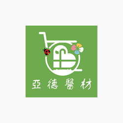 亞德醫材