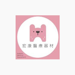 宏康醫材