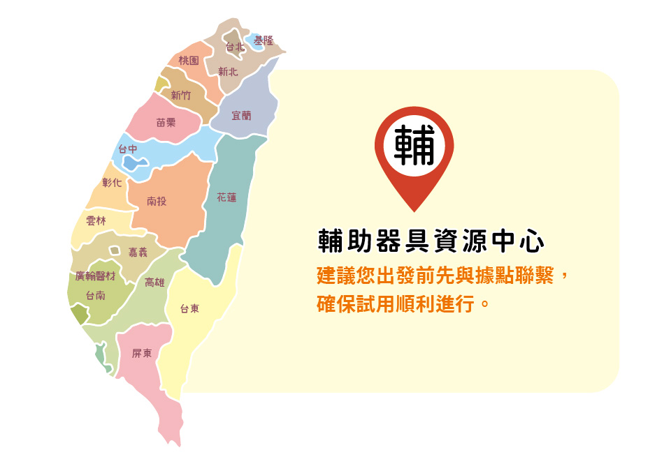 廣翰醫材安行系列助行車榮獲2025台灣精品獎