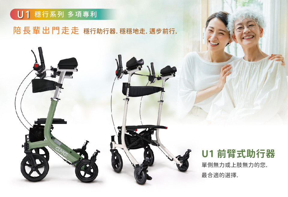 韓國 Reha Homecare 展 GHG 廣翰醫材