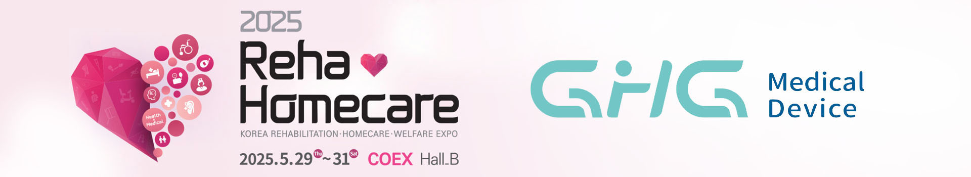 GHG 廣翰醫材2025韓國展