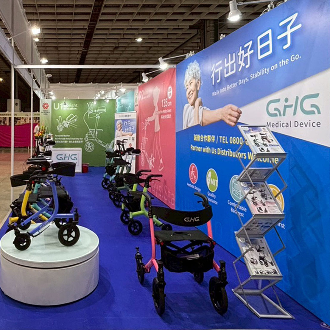 ATLife 2026 臺灣輔具暨長期照護大展