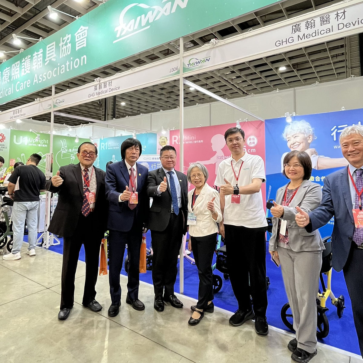 ATLife 2026 臺灣輔具暨長期照護大展